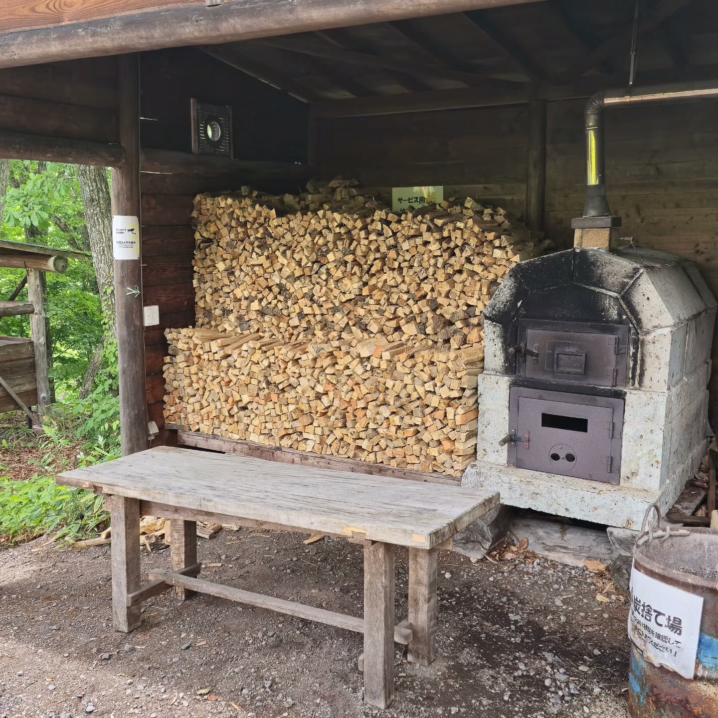 薪が1束サービス